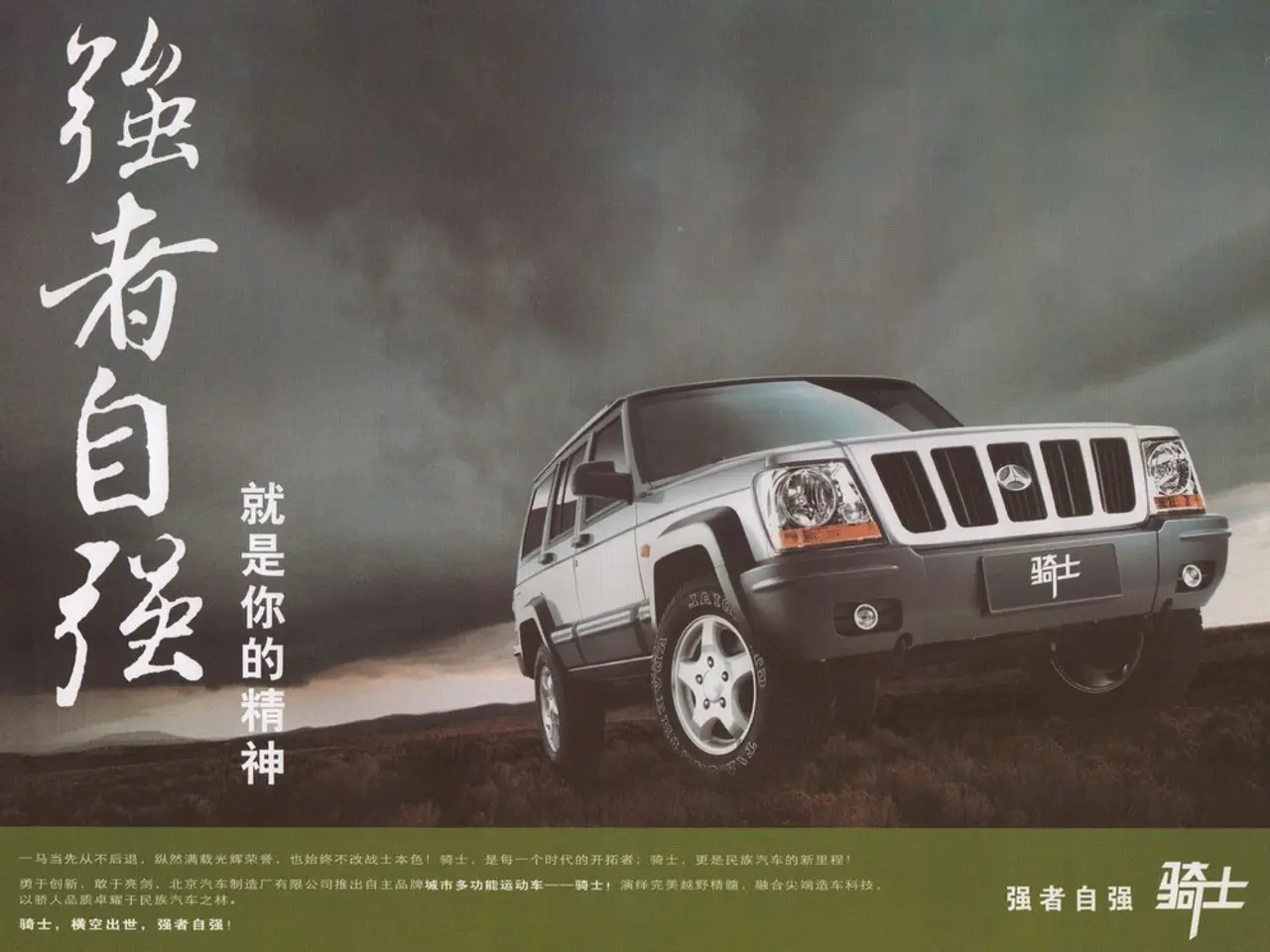 Collapse of Evergrande's Stock Market Marking China's Financial Crisis